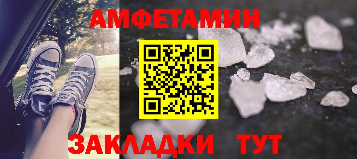 АМФ 98% Дубна