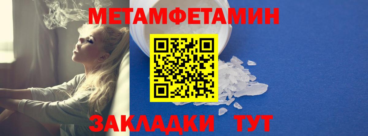 АМФЕТАМИН Розовый  Вход с VPN  Амфетамин  Дубна 