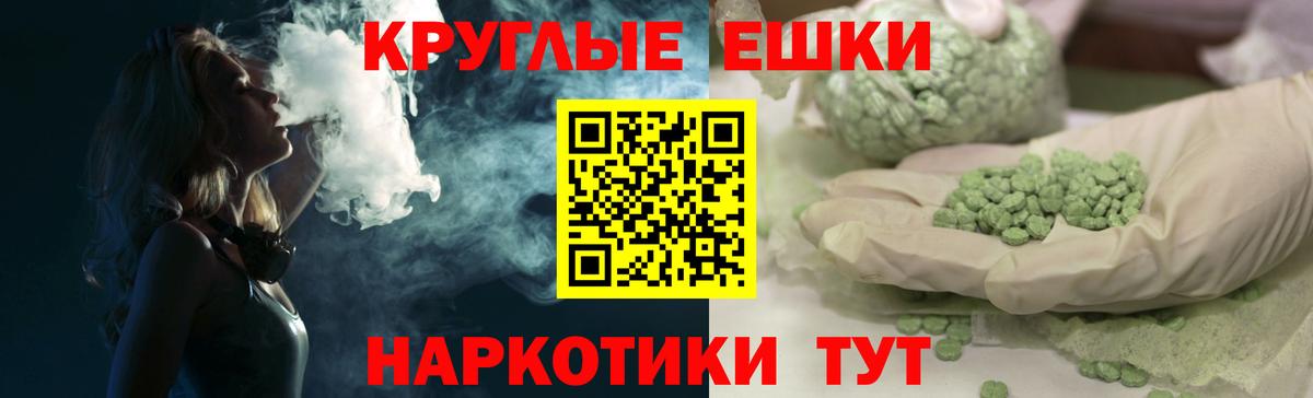 Дубна  Ecstasy  Вход с VPN  ЭКСТАЗИ Philipp Plein  Экстази MDMA 