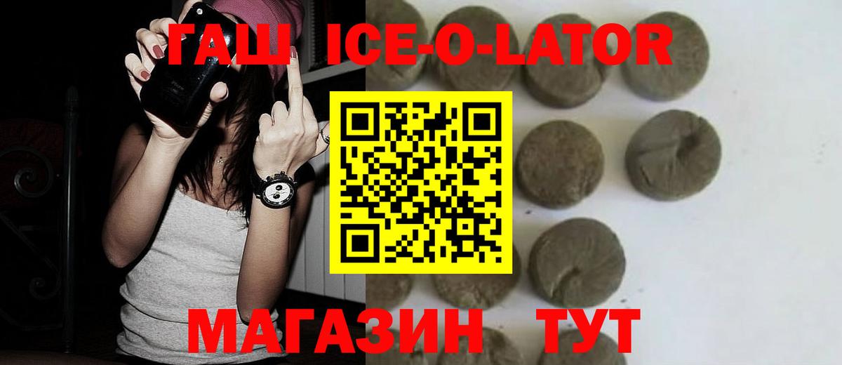 Меф   ГАШ  Бошки Шишки  Вход с VPN  Дубна  Гашиш 