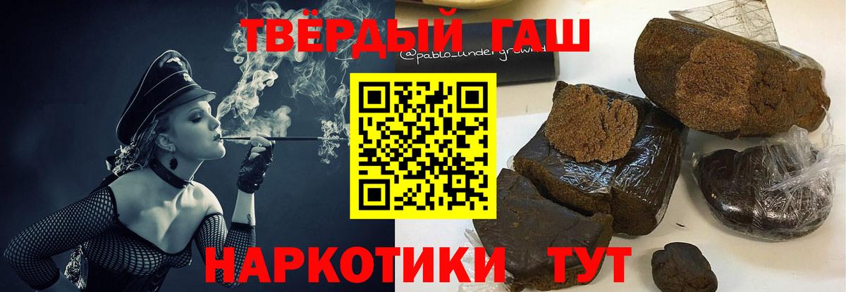 Гашиш хэш  купить наркотики цена  Дубна  Вход с VPN 
