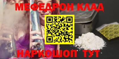скорость mdpv Ливны
