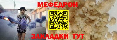 СК Ликино-Дулёво