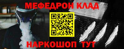 скорость mdpv Ливны