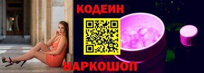 каннабис Лесосибирск