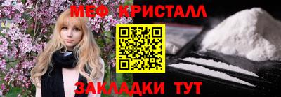 СК Ликино-Дулёво