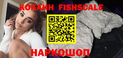 каннабис Лесосибирск