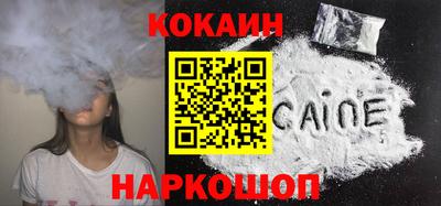 каннабис Лесосибирск