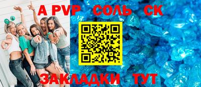 каннабис Лесосибирск