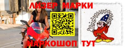 каннабис Лесосибирск
