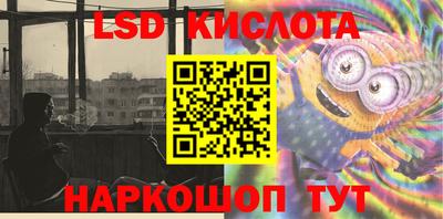 каннабис Лесосибирск