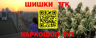 каннабис Лесосибирск