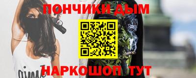 каннабис Лесосибирск