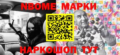 каннабис Лесосибирск