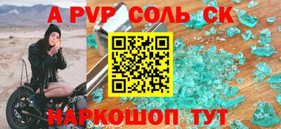 скорость mdpv Ливны