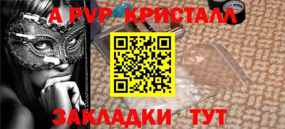 скорость mdpv Ливны