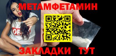 скорость mdpv Ливны