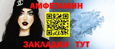 скорость mdpv Ливны