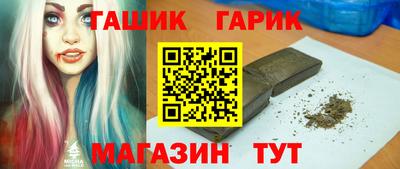 каннабис Лесосибирск