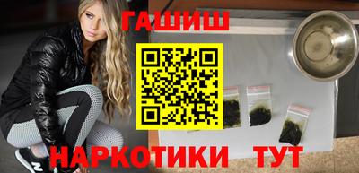каннабис Лесосибирск