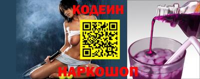 каннабис Лесосибирск