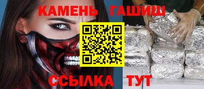 каннабис Лесосибирск
