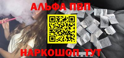 скорость mdpv Ливны
