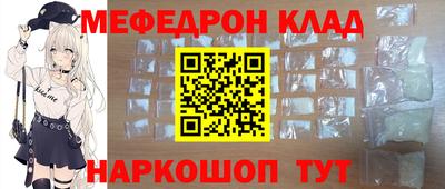 СК Ликино-Дулёво