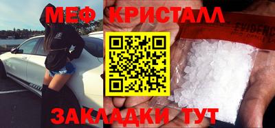 скорость mdpv Ливны