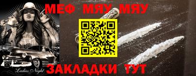 СК Ликино-Дулёво