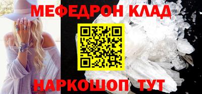 каннабис Лесосибирск