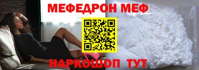 скорость mdpv Ливны