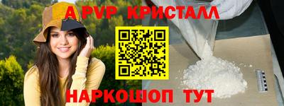 скорость mdpv Ливны
