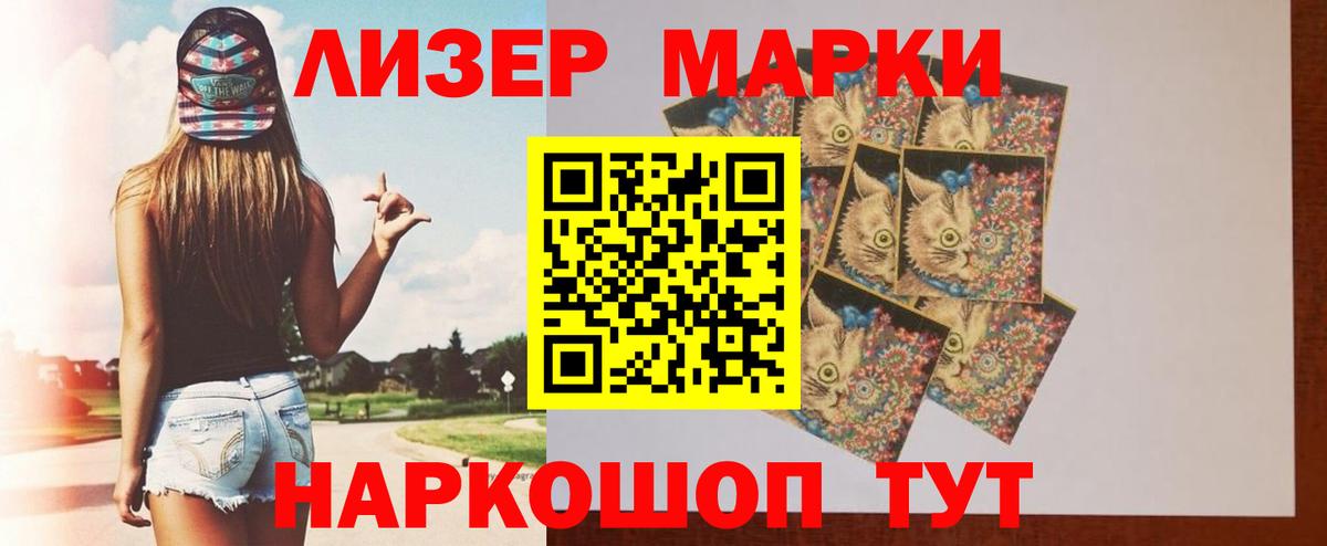 ЛСД экстази кислота  LSD-25 экстази ecstasy  Дубна  Вход с VPN 