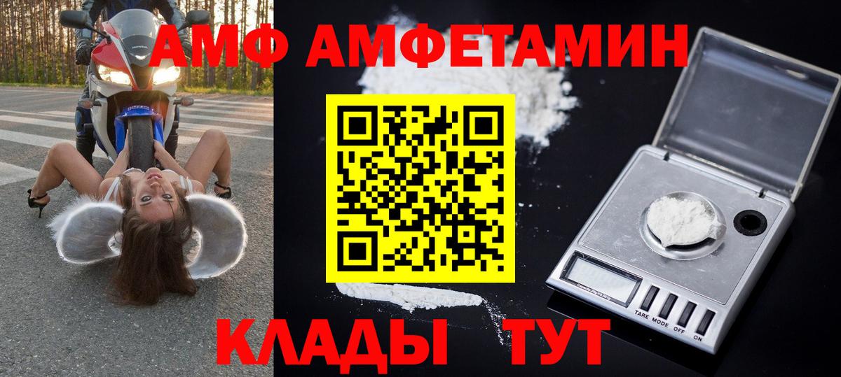 Первитин мет Дубна