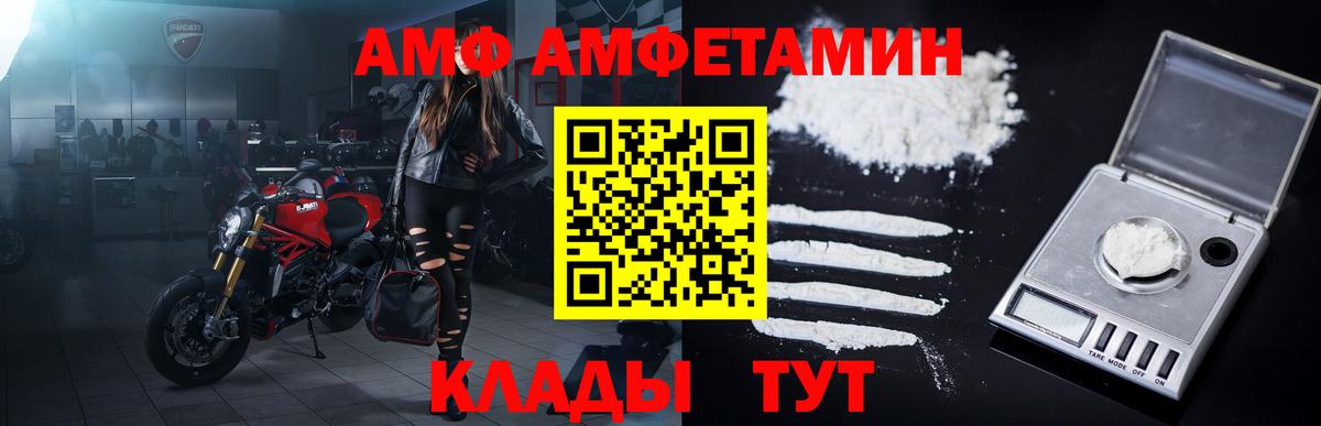 МЕТАМФЕТАМИН витя  МЕТАМФЕТАМИН витя  Вход с VPN  Дубна 