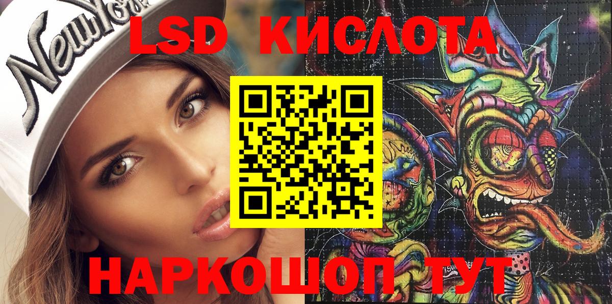 Марки 25I-NBOMe 1,8мг  продажа наркотиков  Дубна  Вход с VPN 