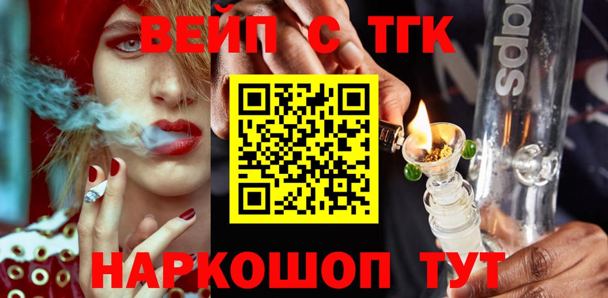 Дистиллят ТГК Wax Дубна