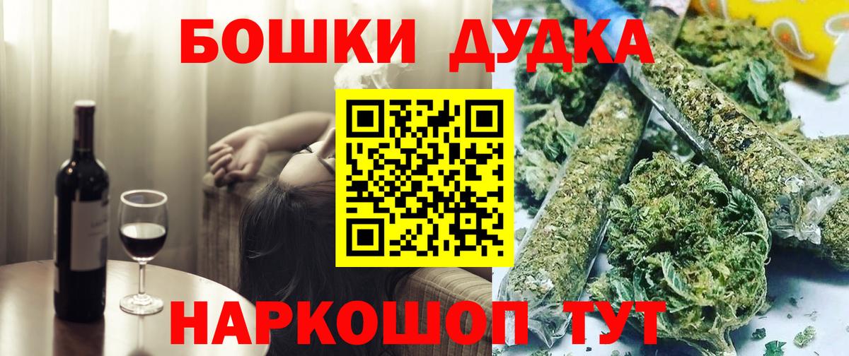 Бошки Шишки гибрид  Шишки марихуана Bruce Banner  Дубна  Марихуана индика  Вход с VPN 